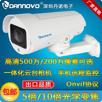 500W integrated PTZ bolt 100m laser night vision 10x zoom HD network surveillance camera