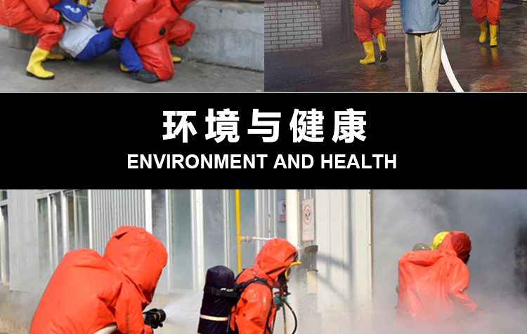 Одежда стойкая к химическому воздействию 供应a级重型全密封防化服消防员一级化学防护服带检验报吿包邮 Hrd