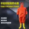Supply of fire liquid ammonia light semi-enclosed acid and alkali resistant chemical protective clothing with anti-ammonia protective clothing 