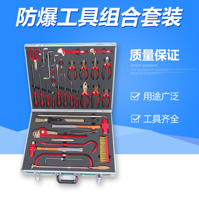 Explosion Protection Tool Combo Suit No Spark Tool 21 28 36 36 Copper Wrench Oil Barrel Wrench Copper Hammer