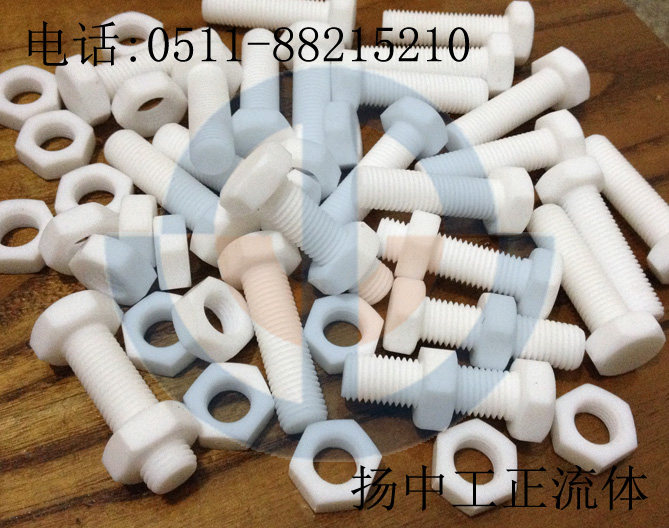 PTFE Bolt PTFE screw PTFE locking nut screw stud Teflon bolt