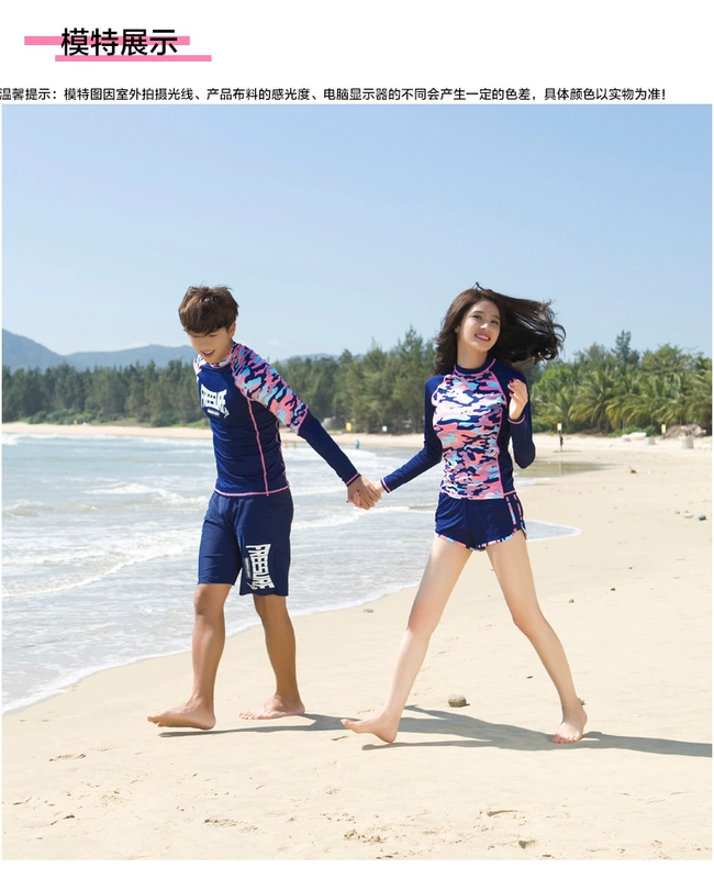 Cặp đôi đồ bơi Nam và nữ chia bikini bikini ba mảnh bảo thủ che bụng dài tay chống nắng kỳ nghỉ quần đi biển - Vài đồ bơi