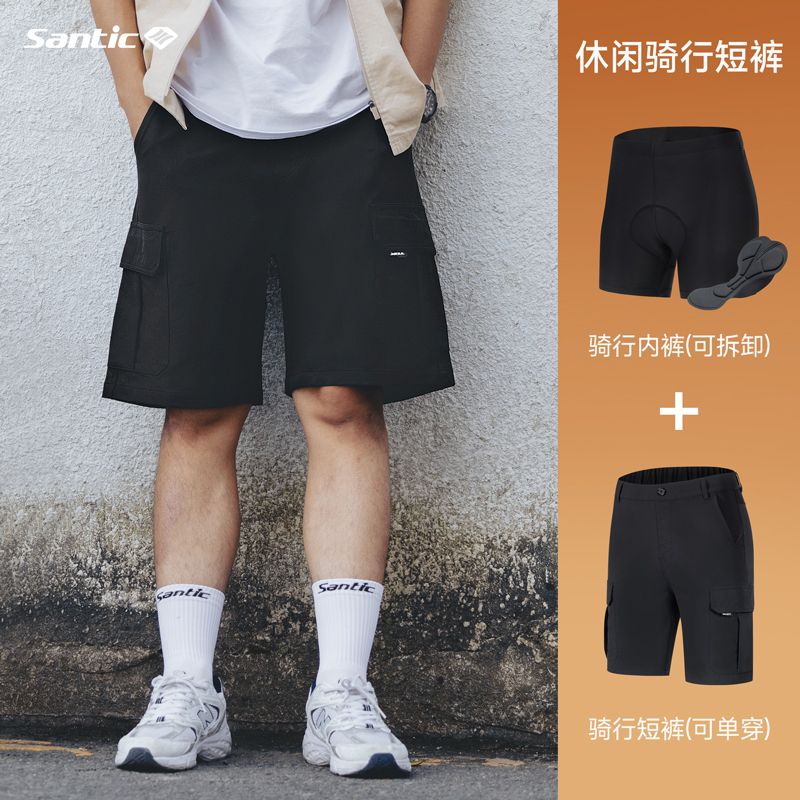 Santic Men's Spring and Summer Outdoor Casual Shorts Detachable Road Mountain Bike Shorts