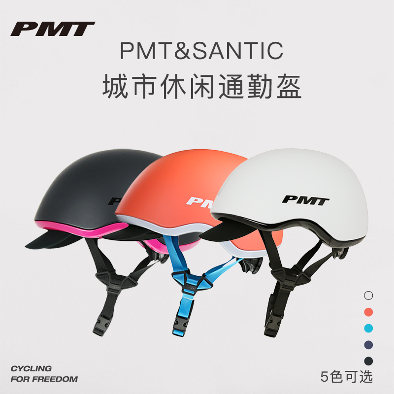 Santic sen getaway PMT riding helmet road bike safety helmet city commuter male and female safety helmet
