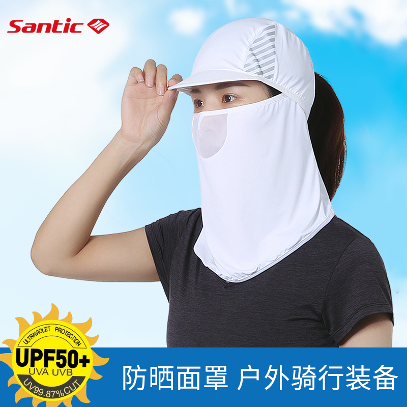 Santic Ice silk headgear Women's summer riding sunscreen equipment Sunscreen face mask headgear men