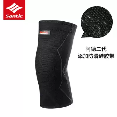 Santic Sendike Cycling knee pads Seamless sports protective gear Running and playing fitness knee pads Cycling equipment