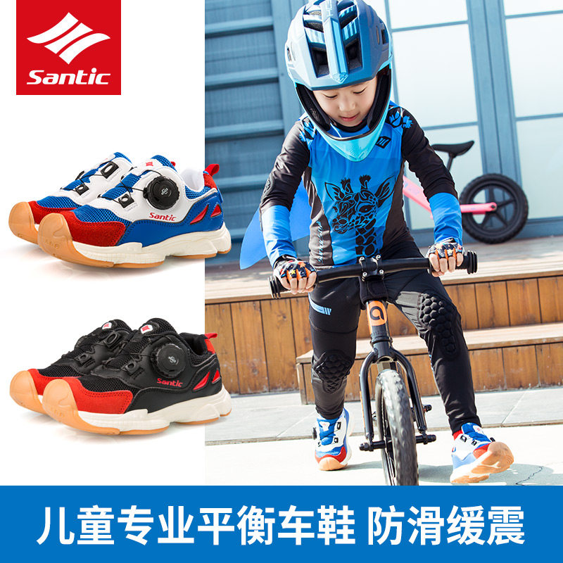 Santic Sen Getaway 19 New Products Children Professional Balance Car Competitive Shoes Slippers Shoes Swivel Buttons Male And Female-Taobao