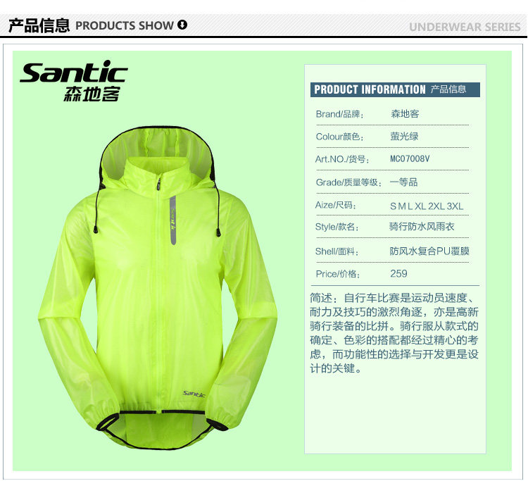 Tenue de cyclisme homme SANTIC - Ref 2231357 Image 7