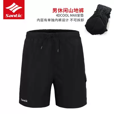 Santic Sendike summer riding pants bicycle riding clothes shorts casual riding clothing for men