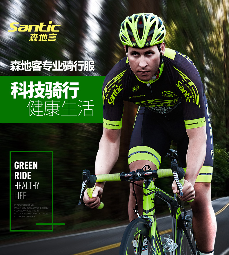 Tenue de cyclisme homme SANTIC - Ref 2212738 Image 7
