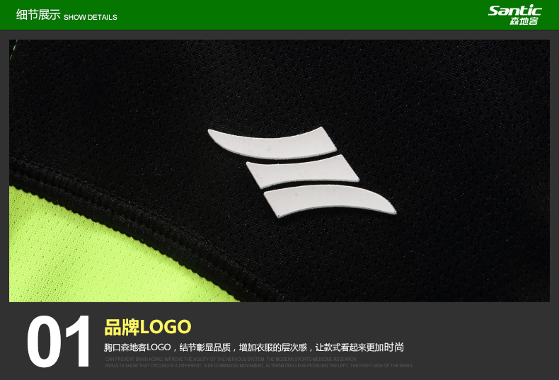 Vêtement cyclisme homme SANTIC - Ref 2231349 Image 23