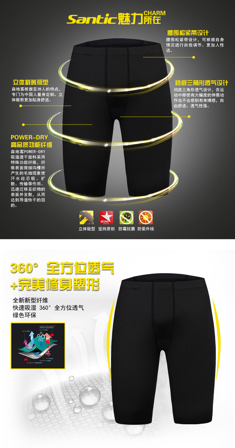 Tenue de cyclisme homme SANTIC - Ref 2231366 Image 7