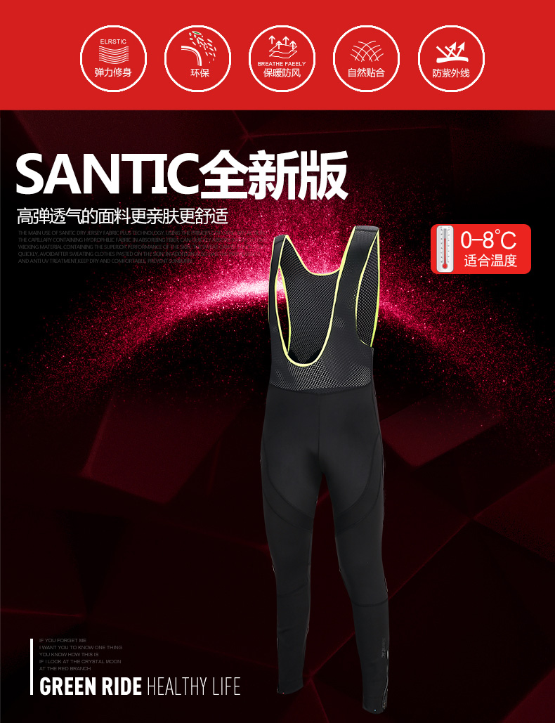 Vêtement cyclisme homme SANTIC - Ref 2217571 Image 8