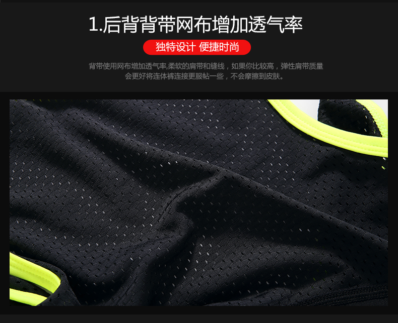 Vêtement cyclisme homme SANTIC - Ref 2217571 Image 9