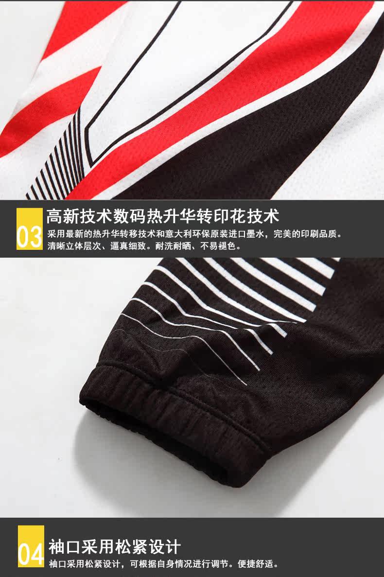 Tenue de cyclisme homme SANTIC - Ref 2230034 Image 32