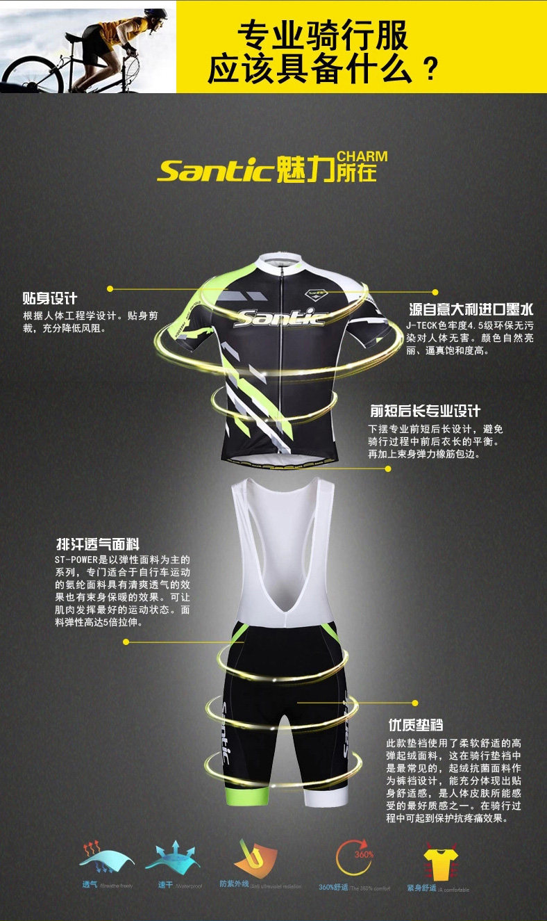 Tenue de cyclisme homme SANTIC - Ref 2231361 Image 11