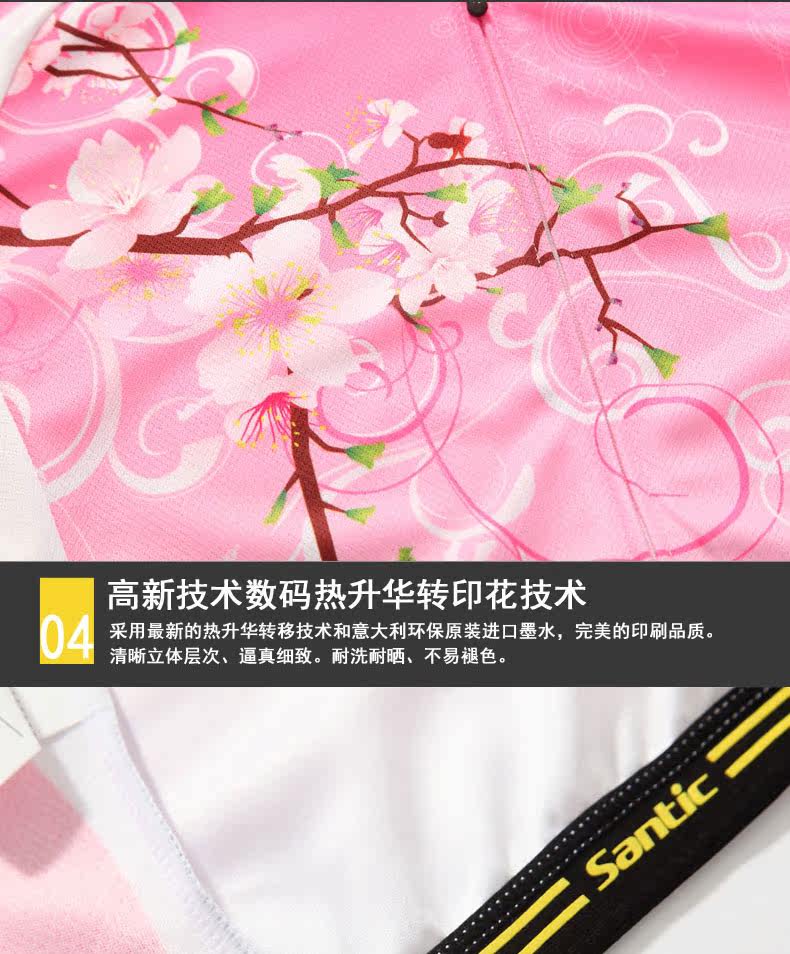 Tenue de cyclisme femme SANTIC - Ref 2231355 Image 20