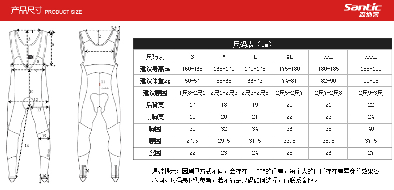 Vêtement cyclisme homme SANTIC - Ref 2217571 Image 16