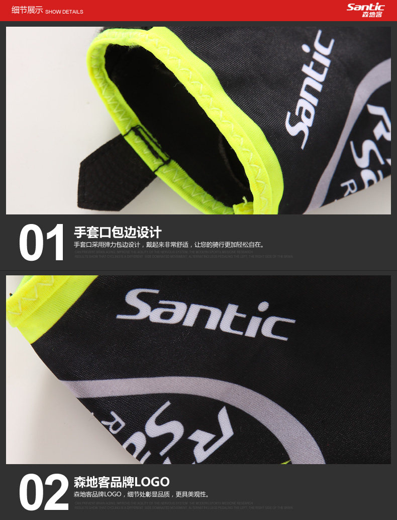 Gants de cyclisme homme SANTIC - Ref 2240575 Image 19