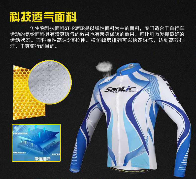 Tenue de cyclisme homme SANTIC - Ref 2231485 Image 11