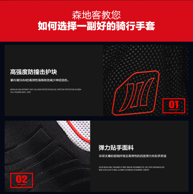 Gants de cyclisme homme SANTIC - Ref 2246128 Image 10