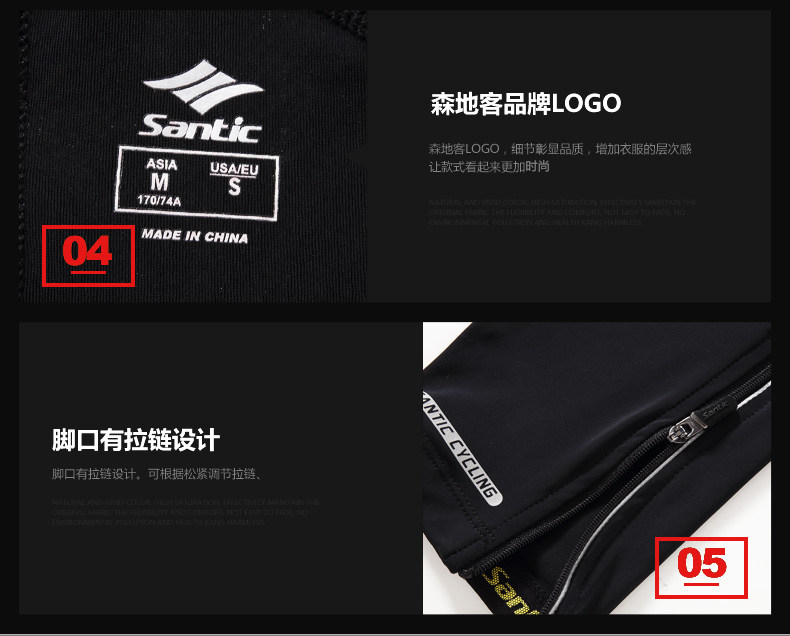 Vêtement cyclisme homme SANTIC - Ref 2216432 Image 12