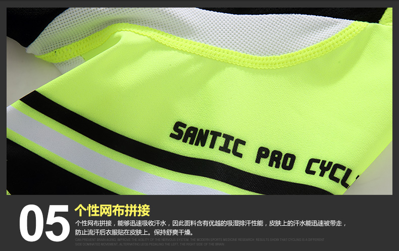 Vêtement cyclisme homme SANTIC - Ref 2231349 Image 27