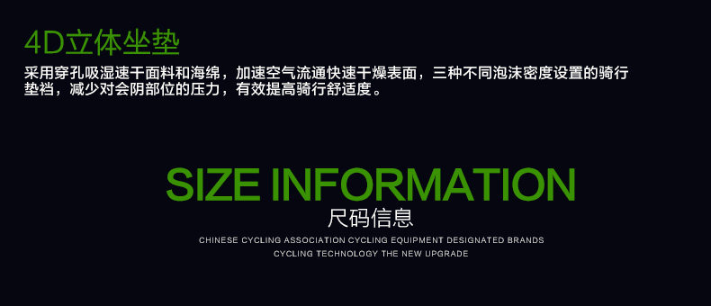 Vêtement cyclisme homme SANTIC - Ref 2208930 Image 34