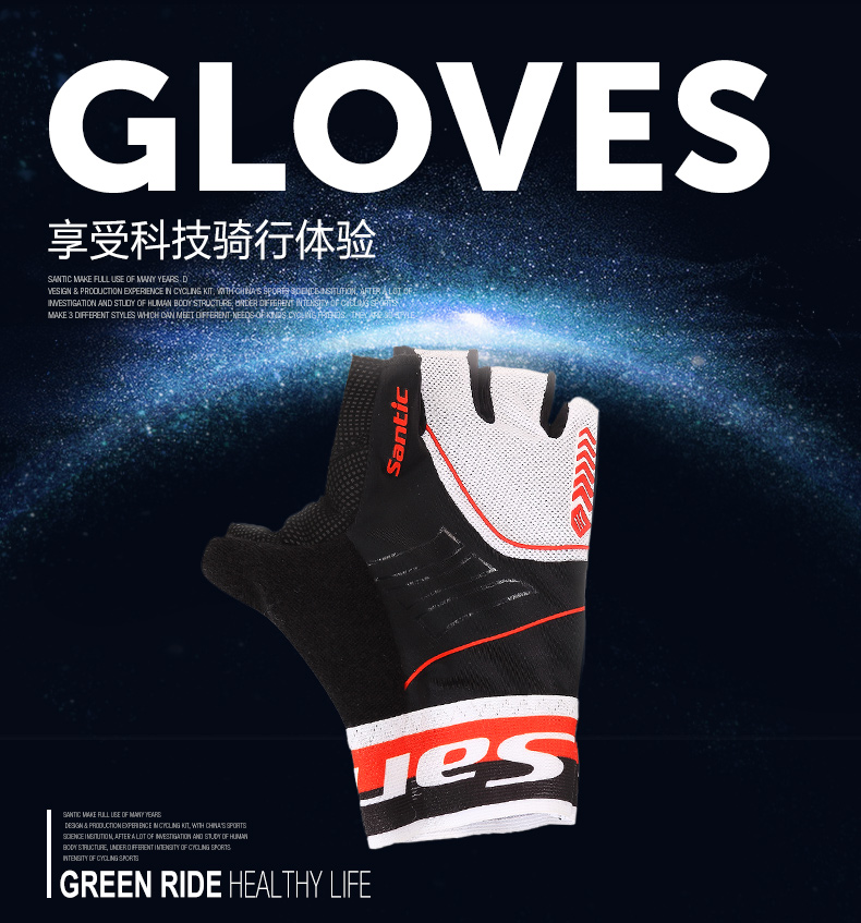 Gants de cyclisme homme SANTIC - Ref 2245201 Image 8