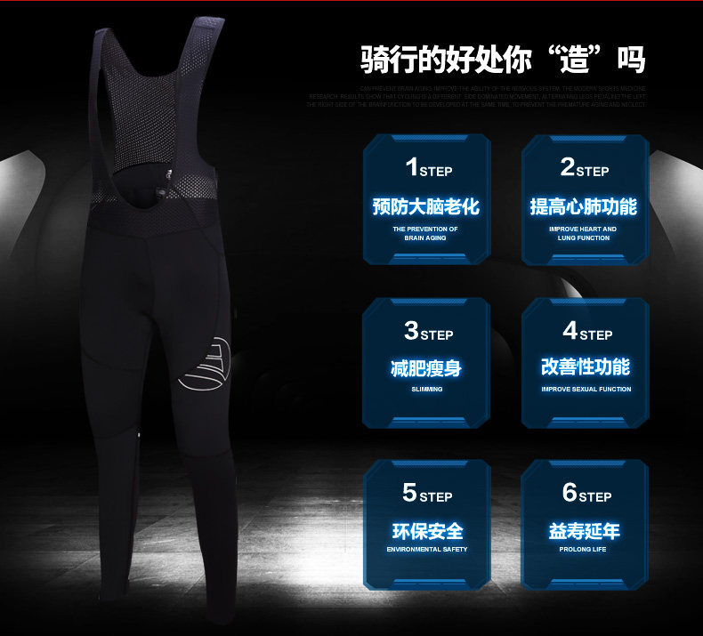 Vêtement cyclisme homme SANTIC - Ref 2216432 Image 9