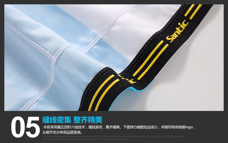 Tenue de cyclisme homme SANTIC - Ref 2230028 Image 51