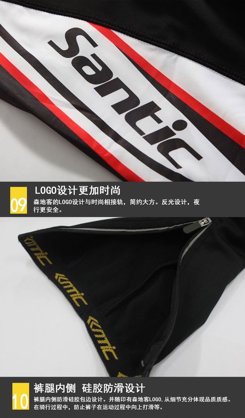 Tenue de cyclisme homme SANTIC - Ref 2232163 Image 31