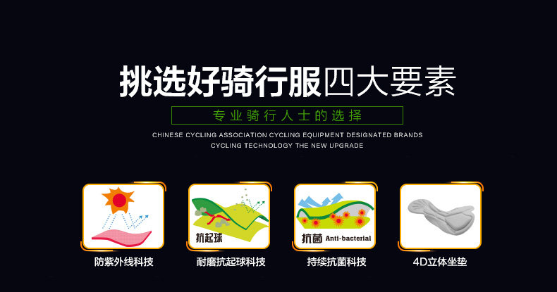 Vêtement cyclisme homme SANTIC - Ref 2208930 Image 13