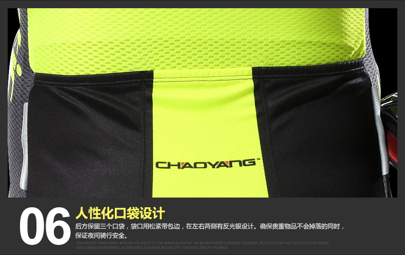 Tenue de cyclisme homme SANTIC - Ref 2212738 Image 32