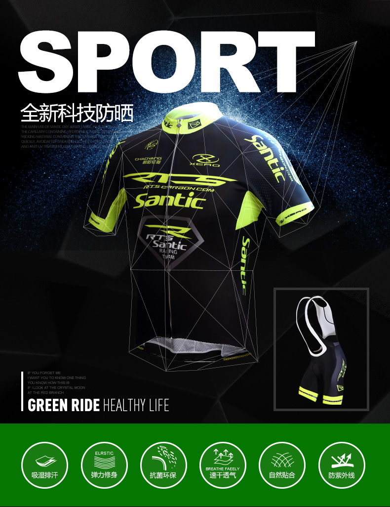 Tenue de cyclisme homme SANTIC - Ref 2231826 Image 22