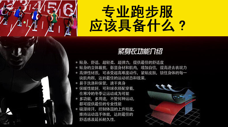 Tenue de cyclisme homme SANTIC - Ref 2230040 Image 20