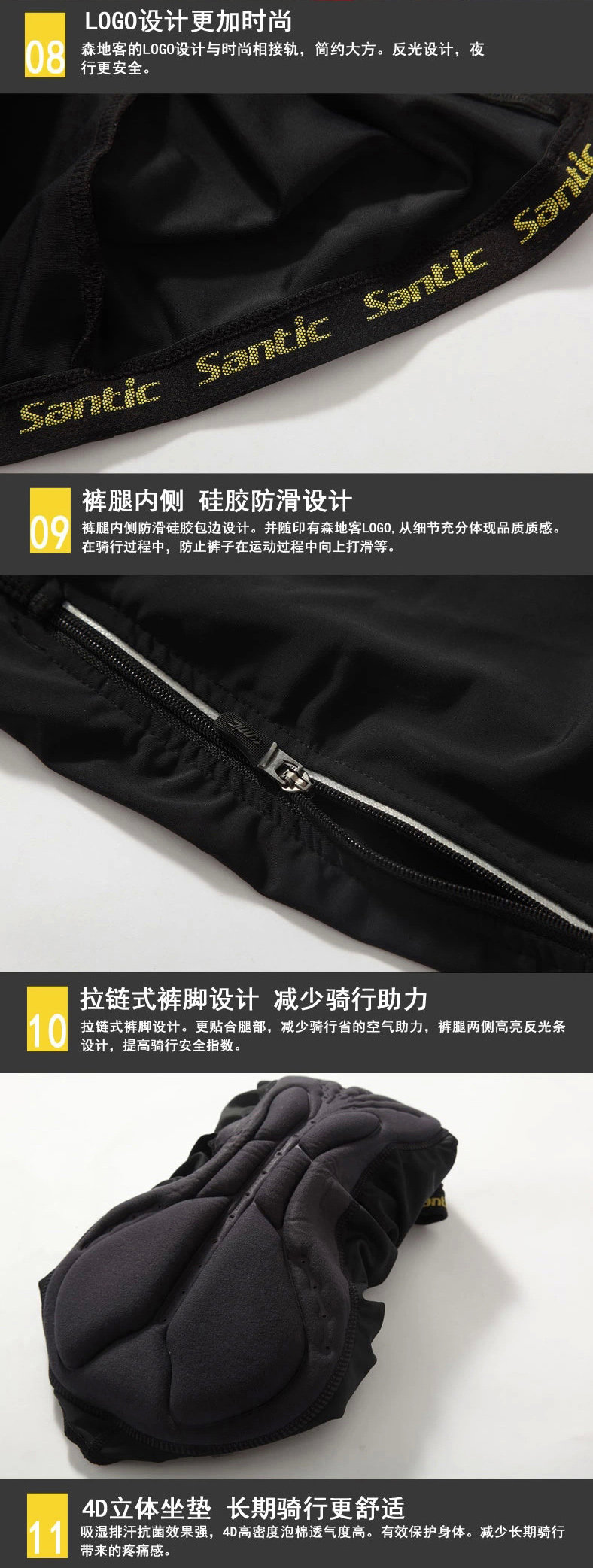 Tenue de cyclisme homme SANTIC - Ref 2231350 Image 19