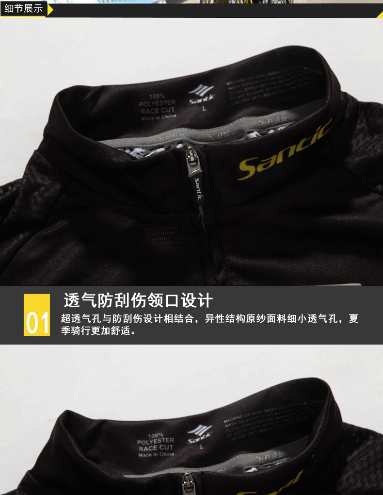 Vêtement cyclisme homme SANTIC - Ref 2231833 Image 38