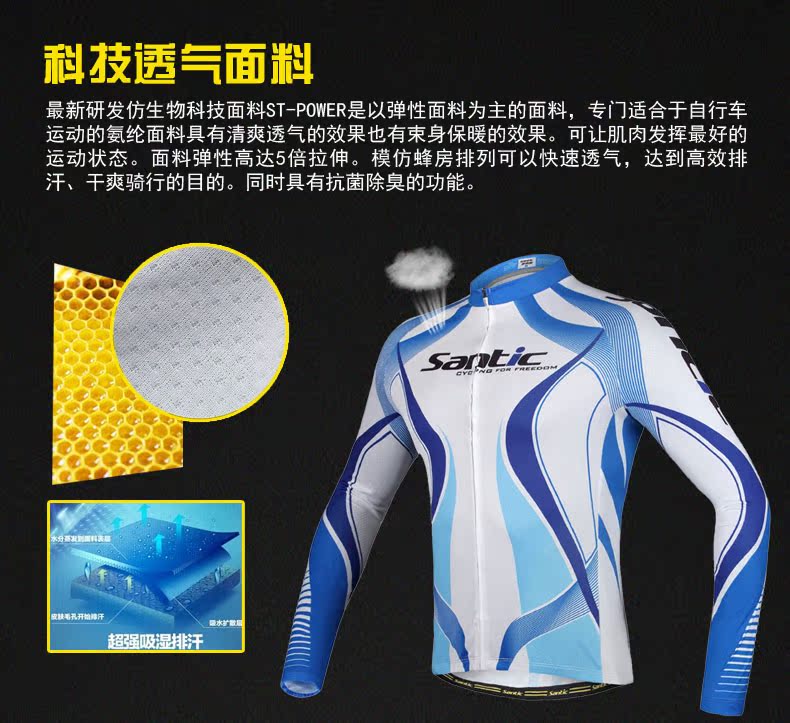 Tenue de cyclisme homme SANTIC - Ref 2231840 Image 22