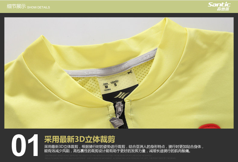 Vêtement cyclisme femme SANTIC - Ref 2215371 Image 32