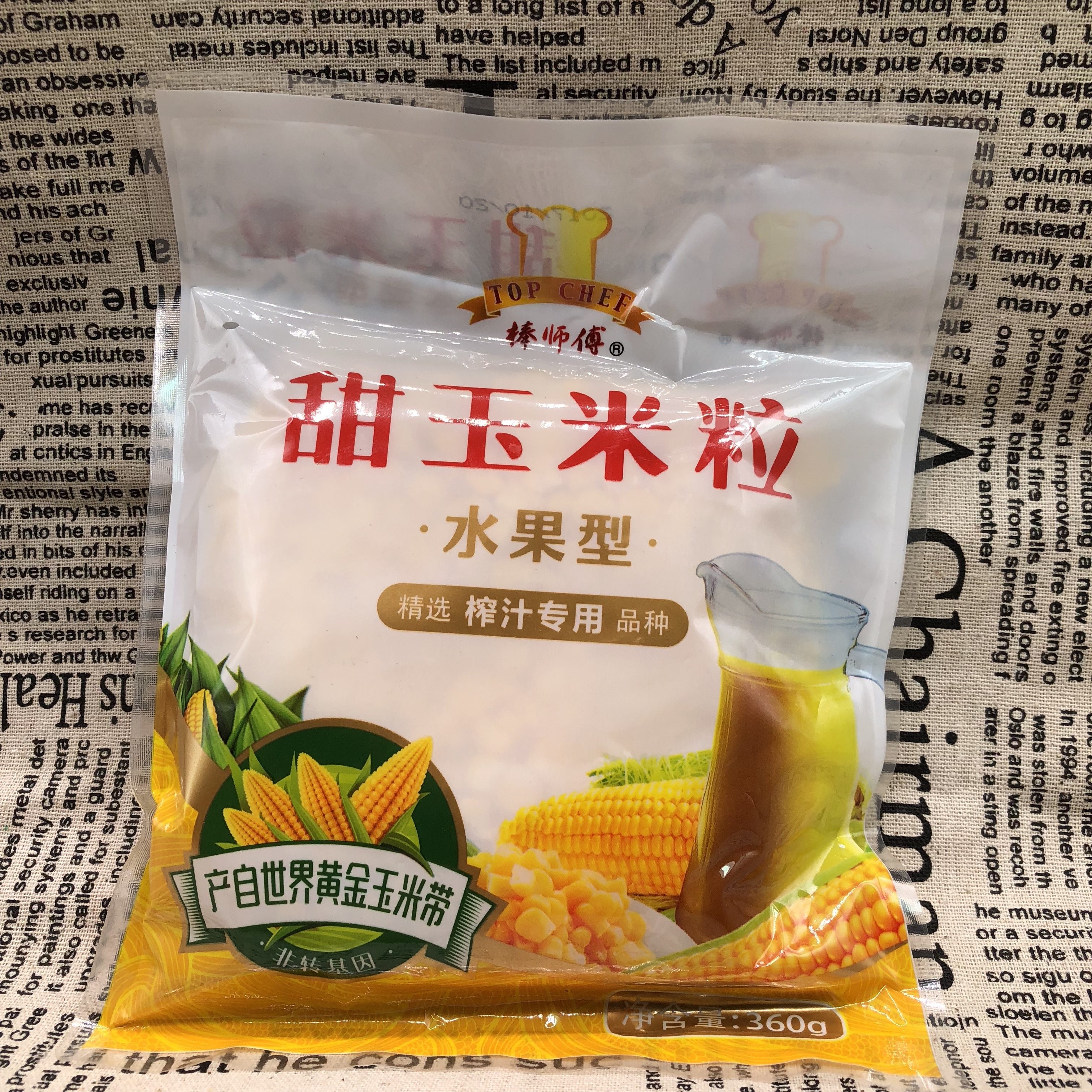 Master Bang sweet corn kernels ready-to-eat juiced salad pizza corn baked raw materials 360g package