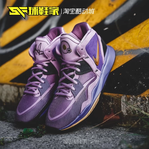 Обувь Nike Kyrie 8 Owen 8-го поколения поможет мужской баскетбольной обуви DC9134-500