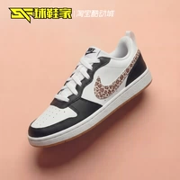 Кроссовки Nike Court Borough большие детские низкие женские кроссовки для спорта и отдыха IR0566-001