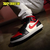 Air jordan, Air Jordan 1, ретро баскетбольные кроссовки для пальцев на ноге