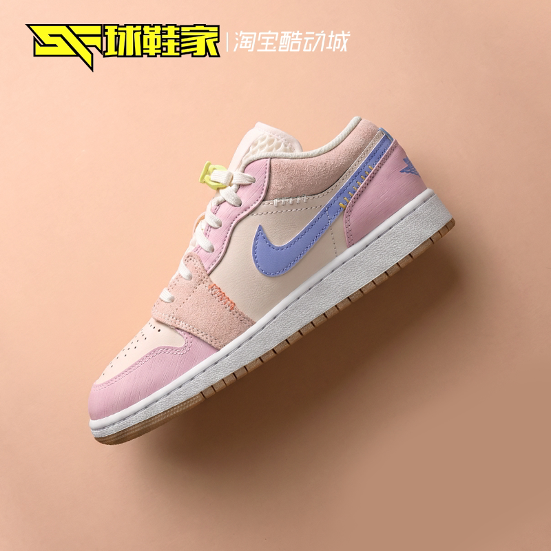 Sneakers Air Jordan 1 Pink Brown Junior Low-Top Sports Casual Basketball Shoes Iw2019-141