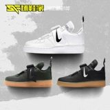 Nike Air Force 1, кроссовки