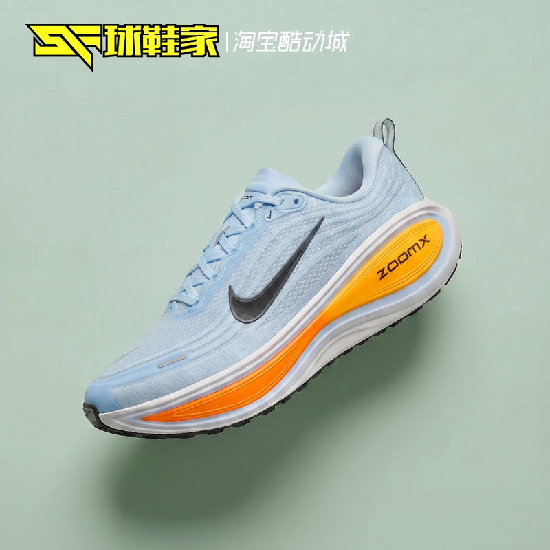 Sneaker Manufacturer Nike Vomero Plus Super Soft Men's Sports and Leisure Running Shoes Hv8150-404