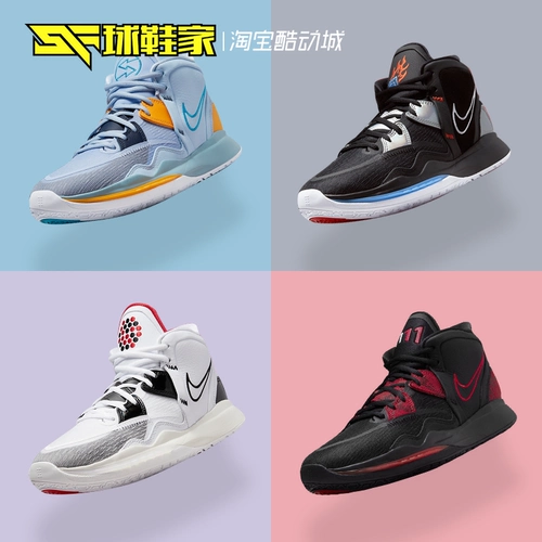 Обувь Nike Kyrie 8 Owen 8-го поколения поможет мужской баскетбольной обуви DC9134-500