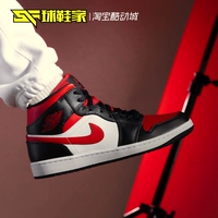 Air jordan, Air Jordan 1, ретро баскетбольные кроссовки для пальцев на ноге