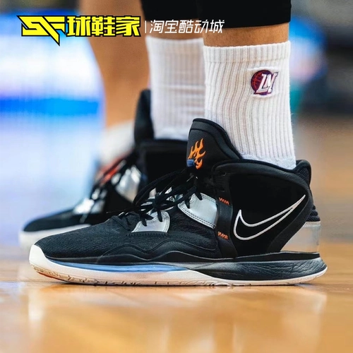 Обувь Nike Kyrie 8 Owen 8-го поколения поможет мужской баскетбольной обуви DC9134-500